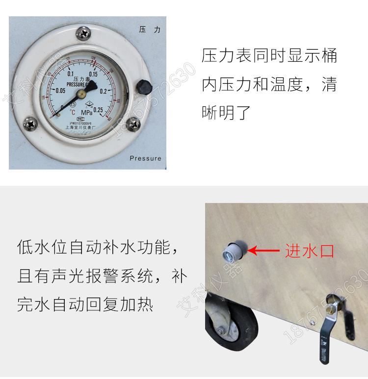 上海三申不銹鋼立式電熱蒸汽滅菌器YM75B（自動(dòng)補(bǔ)水）壓力蒸汽滅菌鍋